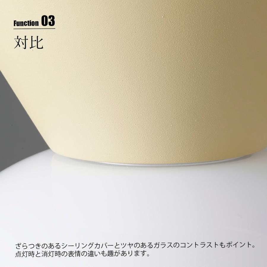 INTERFORM インターフォルム Mois モワ シーリングライト (電球別売) LT-4636 / シーリングランプ 天井照明 LED対応 E17 〜40W× 1灯の画像