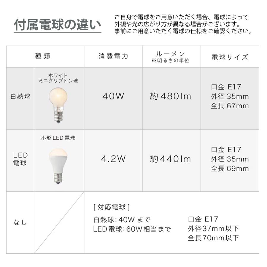 INTERFORM インターフォルム Mois モワ シーリングライト (電球別売) LT-4636 / シーリングランプ 天井照明 LED対応 E17 〜40W× 1灯の画像