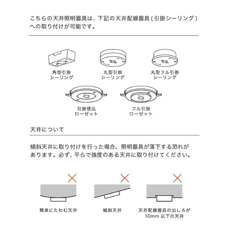 INTERFORM インターフォルム Mois モワ シーリングライト (電球別売) LT-4636 / シーリングランプ 天井照明 LED対応 E17 〜40W× 1灯の画像