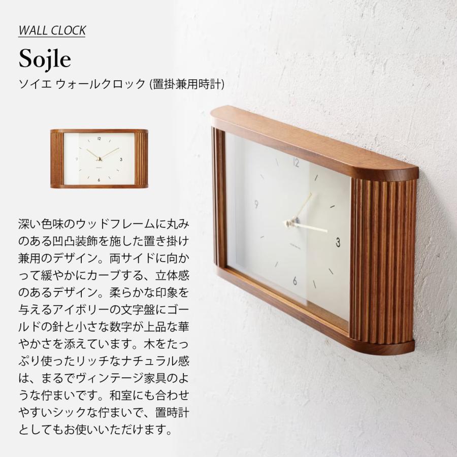 INTERFORM（インターフォルム） Sojle ソイエ ウォールクロック
