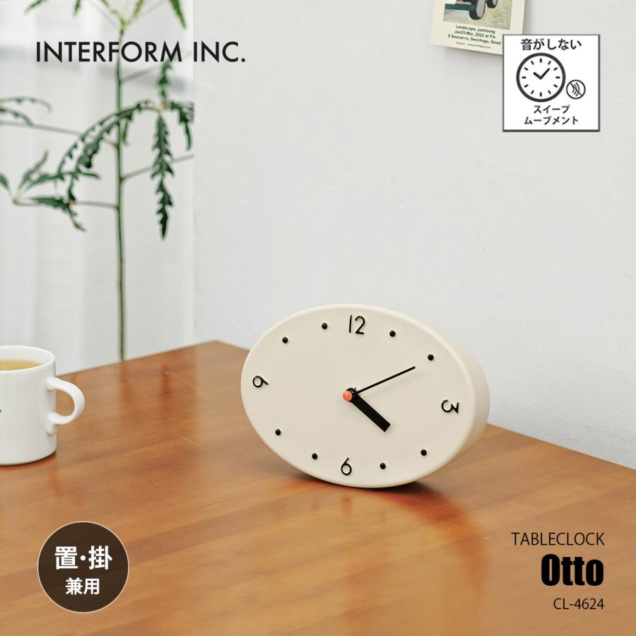 INTERFORM（インターフォルム） Otto オットー テーブルクロック