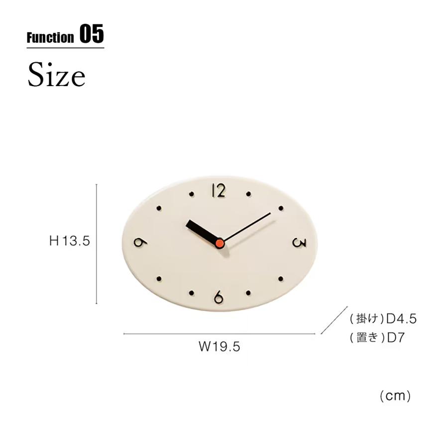 INTERFORM（インターフォルム） Otto オットー テーブルクロック