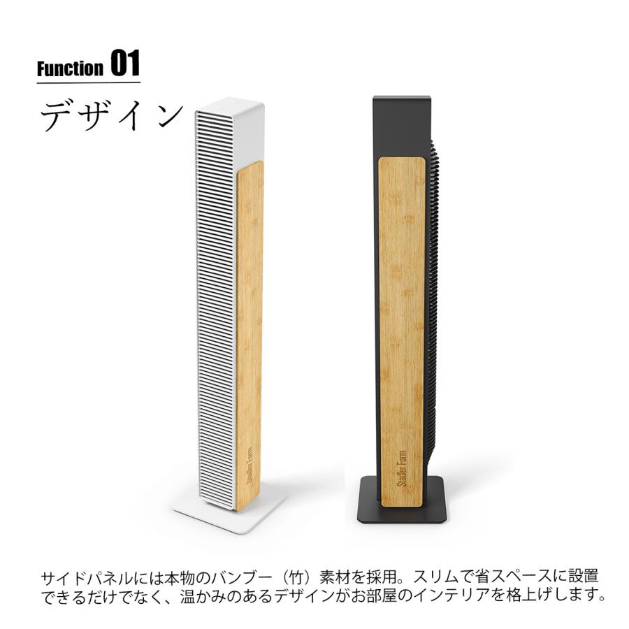 Stadler Form（スタドラーフォーム） Nick Tower Fan ニック タワー