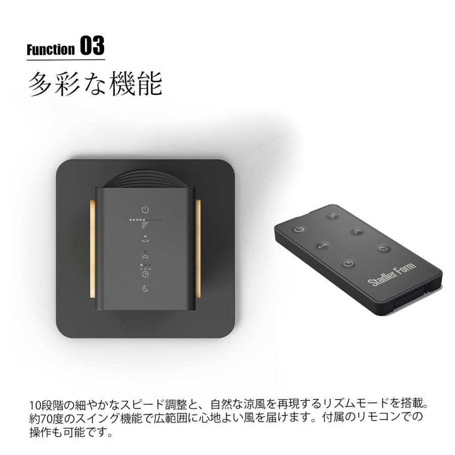 Stadler Form（スタドラーフォーム） Nick Tower Fan ニック タワー