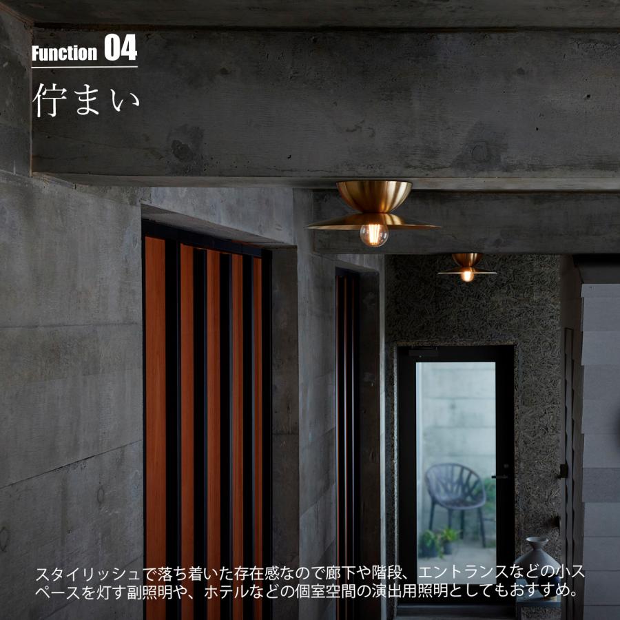 ARTWORKSTUDIO アートワークスタジオ Probe-wall lamp (L) プルーブウォールランプ L (引掛埋込ローゼット専用モデル) AW-0694 / シーリングライト 天井照明_9