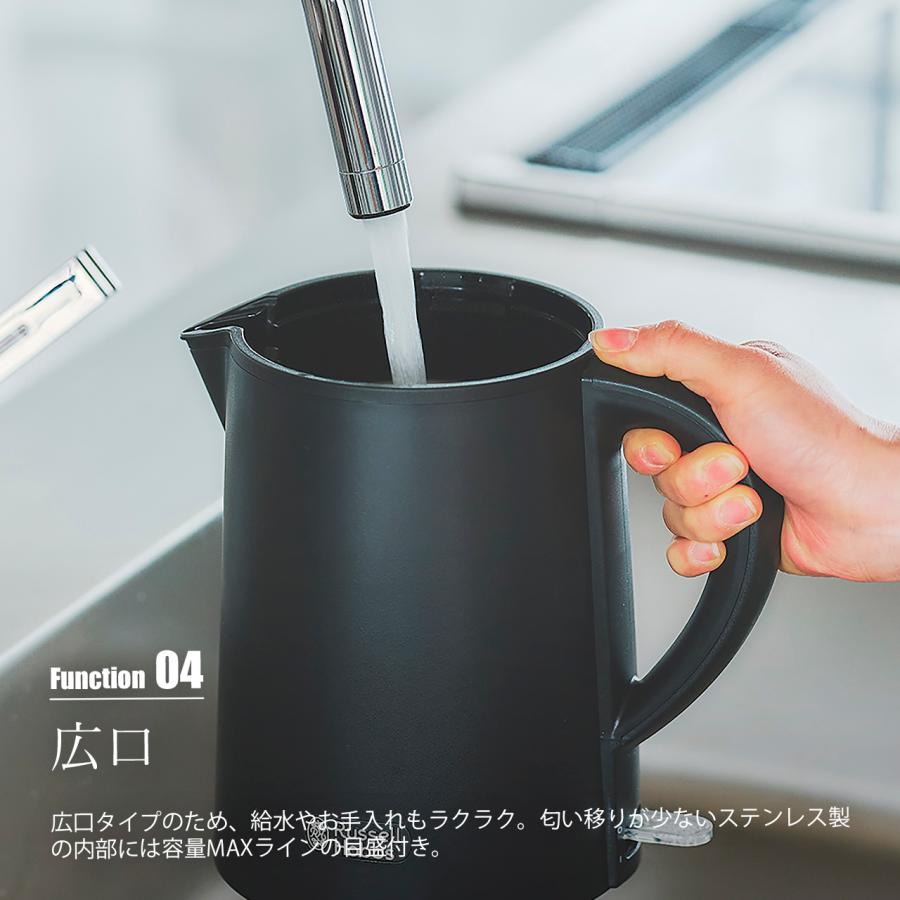 RUSSELL HOBBS（ラッセルホブス） Basic Kettle Plus ベーシックケトル