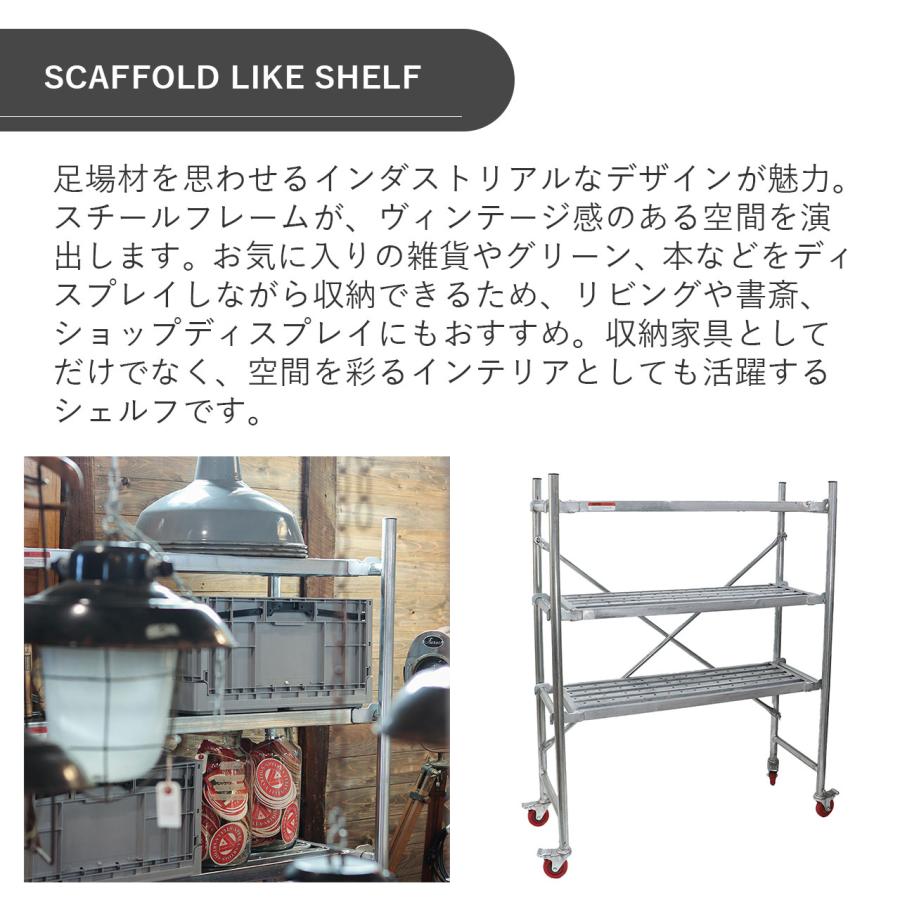 POST GENERAL スカフォールドライク シェルフ SCAFFOLD LIKE SHELF