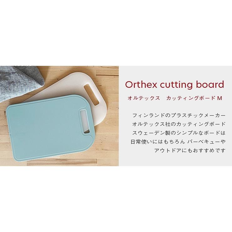 Orthex オルテックス カッティングボード グリーン バイオプラスチック