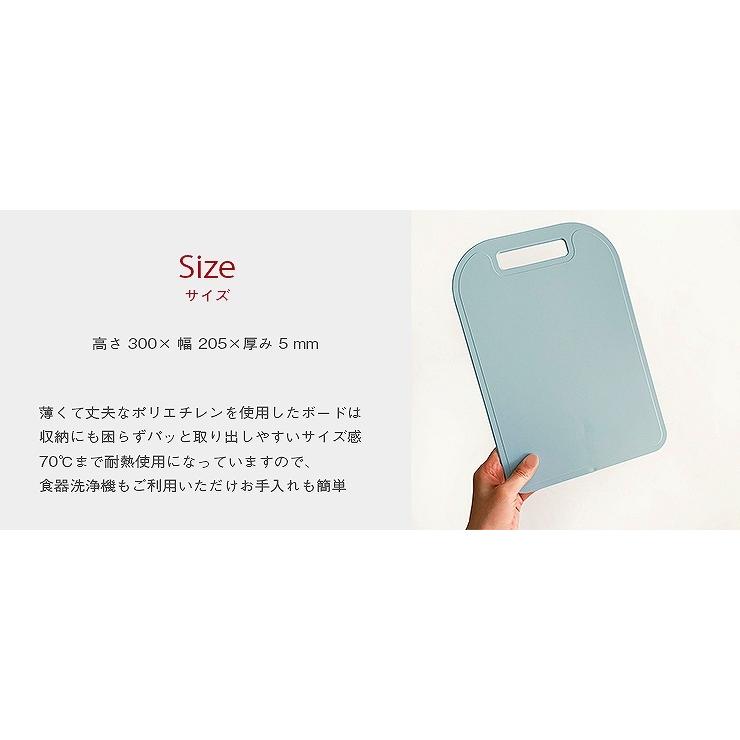 Orthex オルテックス カッティングボード グリーン バイオプラスチック