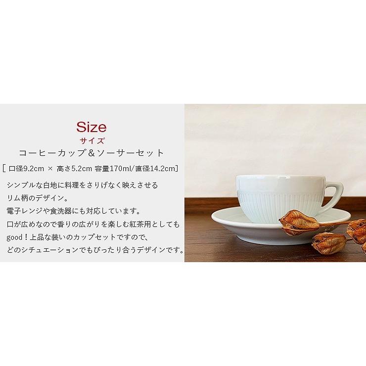 G.D.A. ジェーデーアー リモージュ コーヒーカップ&ソーサーセット