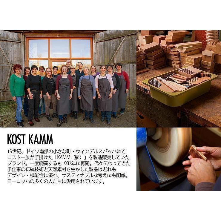 KOST KAMM コストカム ポケットコーム レザーケース付き ブラック 8cm 19H20E ヘアコーム くし 水牛角 ドイツの画像