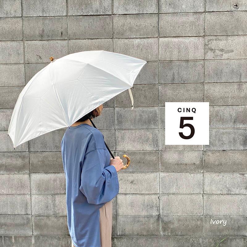 CINQ サンク 晴雨兼用傘 折りたたみ傘 40cm UVカット 日傘 雨傘 CINQ サンク 晴雨兼用傘 折りたたみ傘 40cm UVカット 日傘 雨傘