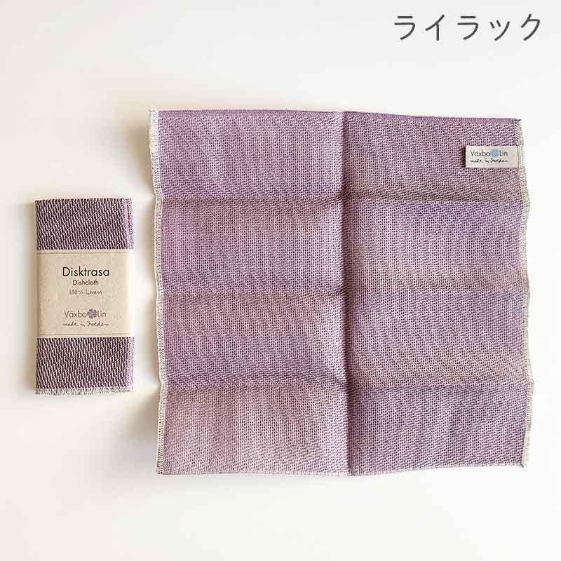 Vaxbo Lin ヴェクスボリン リネン ディッシュクロス スウェーデン 33 