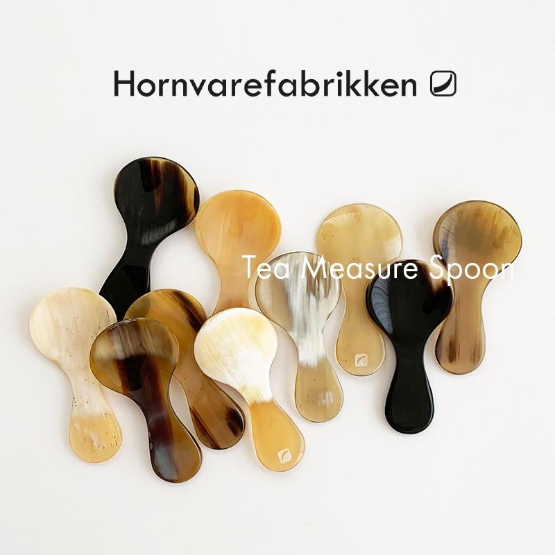 Hornvarefabrikken ティーメジャー スプーン デンマーク 牛角製 茶さじ