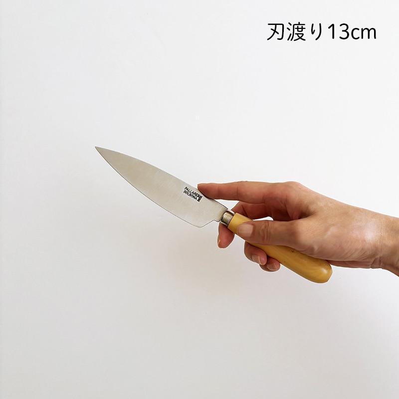 PALLARES パラレス キッチンナイフ ボックスウッド 刃渡り9cm 13cm 16cm 22cm スペイン ステンレス刃 ペティナイフ 万能 三徳 牛刀 包丁の画像