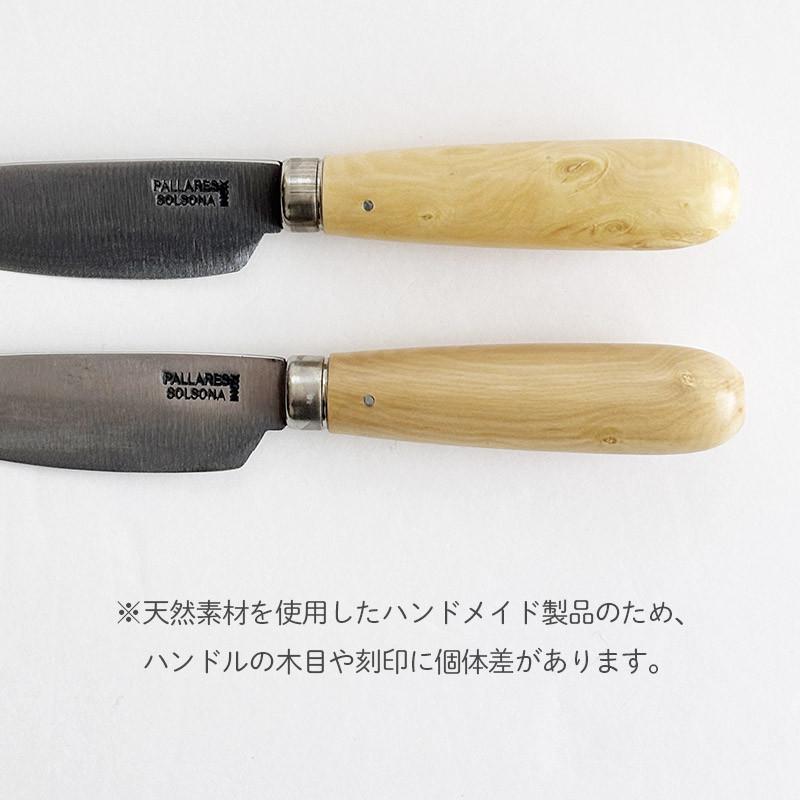 PALLARES パラレス キッチンナイフ ボックスウッド 刃渡り9cm 13cm 16cm 22cm スペイン ステンレス刃 ペティナイフ 万能 三徳 牛刀 包丁の画像