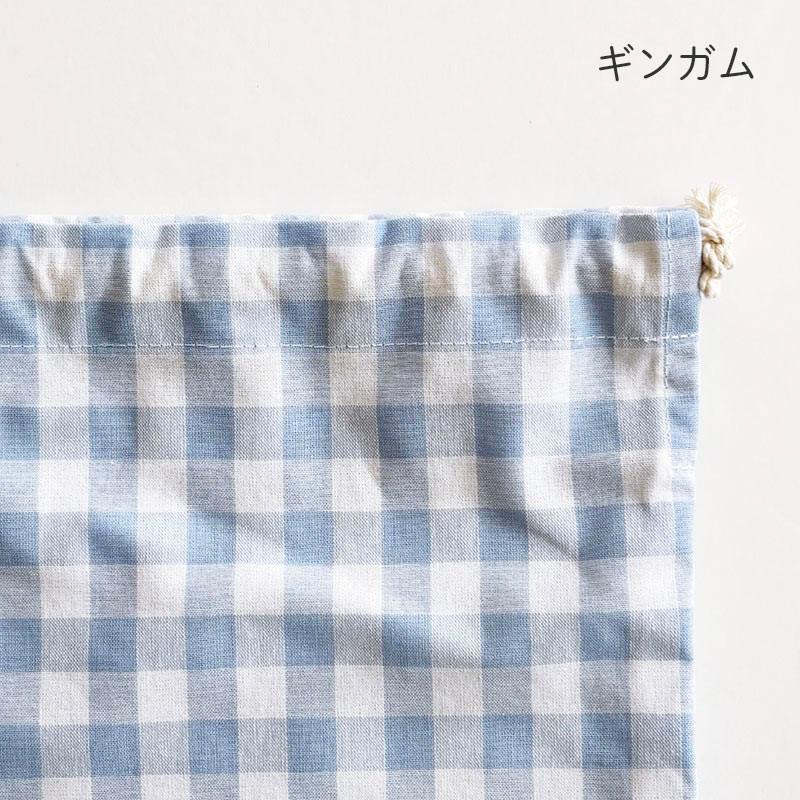 Cinq（サンク） オリジナル巾着袋 コットン 綿 21.5×26.5 ギンガム