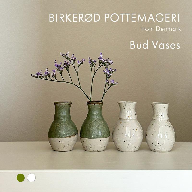 Birkerod Pottemageri 一輪挿し せっ器 花瓶 ビルケロッド