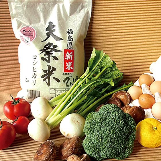 野菜セット 米 新米 令和4年産 農家直送 産地直送 野菜 矢祭米 2kg 米たまご 6個 おまかせ野菜 2 3種 Furusato40 石巻応援 若者支援 うんめえもん市 通販 Yahoo ショッピング