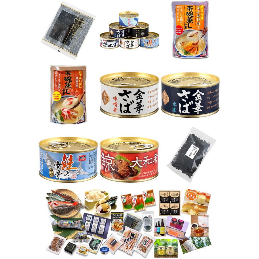 石巻ダイレクト便 3万円コース | 