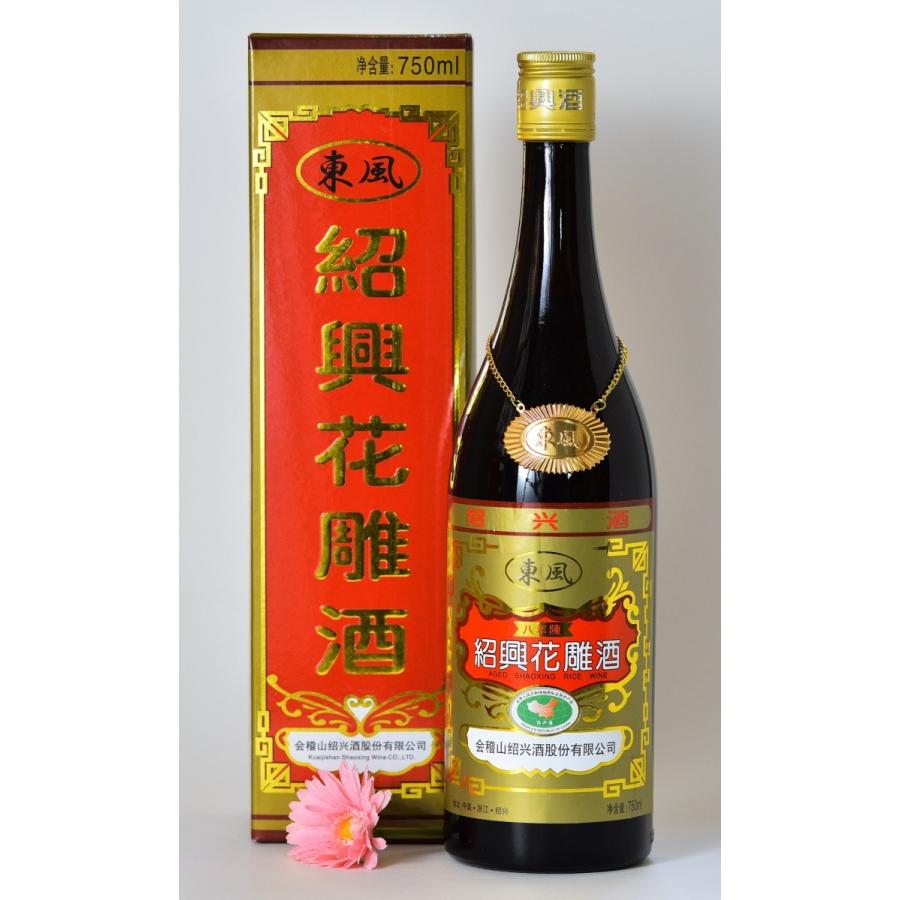 母の日 2024 ギフト お酒 紹興酒 中国酒 8年物 750ml 会稽山ブランド 高級品 誕生日お祝い プレゼントに｜unnan-chakan