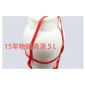 お中元 ギフト お酒 紹興酒 中国酒 15年物 5000ｍl (5L)×2個 甕入り 王宝和ブランド 誕生日お祝い プレゼントに