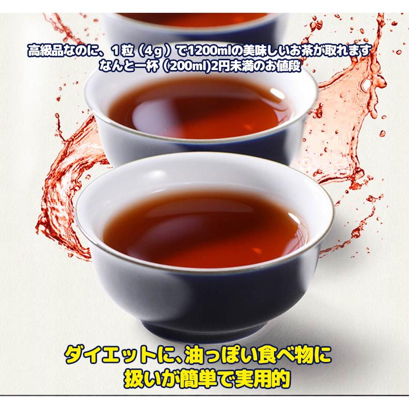 お茶 プーアル茶 茶葉 2008年産 とう茶 約3.5g×200個 (50個×4袋) 無農薬 無添加 ダイエット 本場雲南産 六大茶山 中国茶 プレゼントにの画像