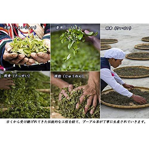 お茶 プーアル茶 茶葉 2008年産 とう茶 約3.5g×200個 (50個×4袋) 無農薬 無添加 ダイエット 本場雲南産 六大茶山 中国茶 プレゼントにの画像
