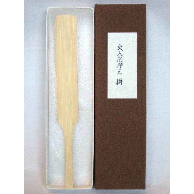 火入用灰押え揃 羽・火箸 セット 茶道具 : ますや雲湧堂 - 通販 火入用灰押え揃 羽・火箸 セット 茶道具 : ますや雲湧堂 - 通販