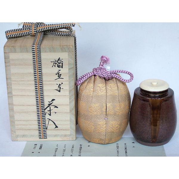 茶入　橋立写　仁史作 和物・中興名物）平安東山 笹田仁史作 橋立写茶入〔送料込〕 : ますや