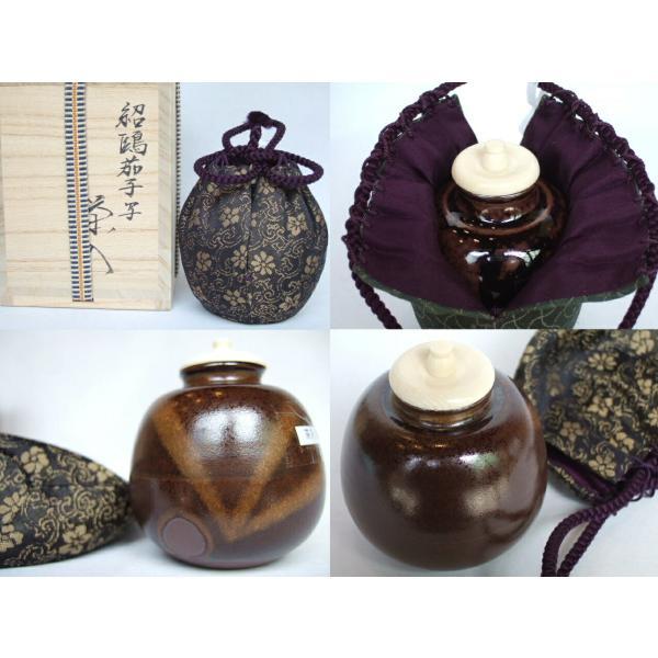 漢作・大名物)平安東山 笹田仁史作 紹鴎茄子写茶入〔送料込 漢作・大名物)平安東山 笹田仁史作 紹鴎茄子写茶入〔送料込