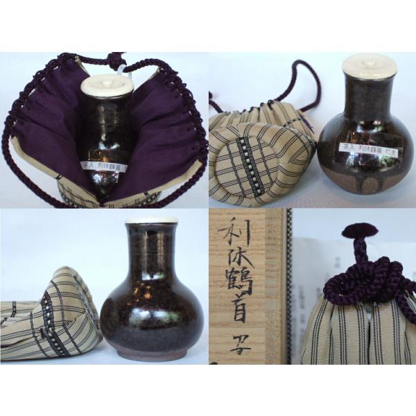 唐物・大名物)平安東山 笹田仁史作 利休鶴首写茶入〔送料込 唐物・大名物)平安東山 笹田仁史作 利休鶴首写茶入〔送料込