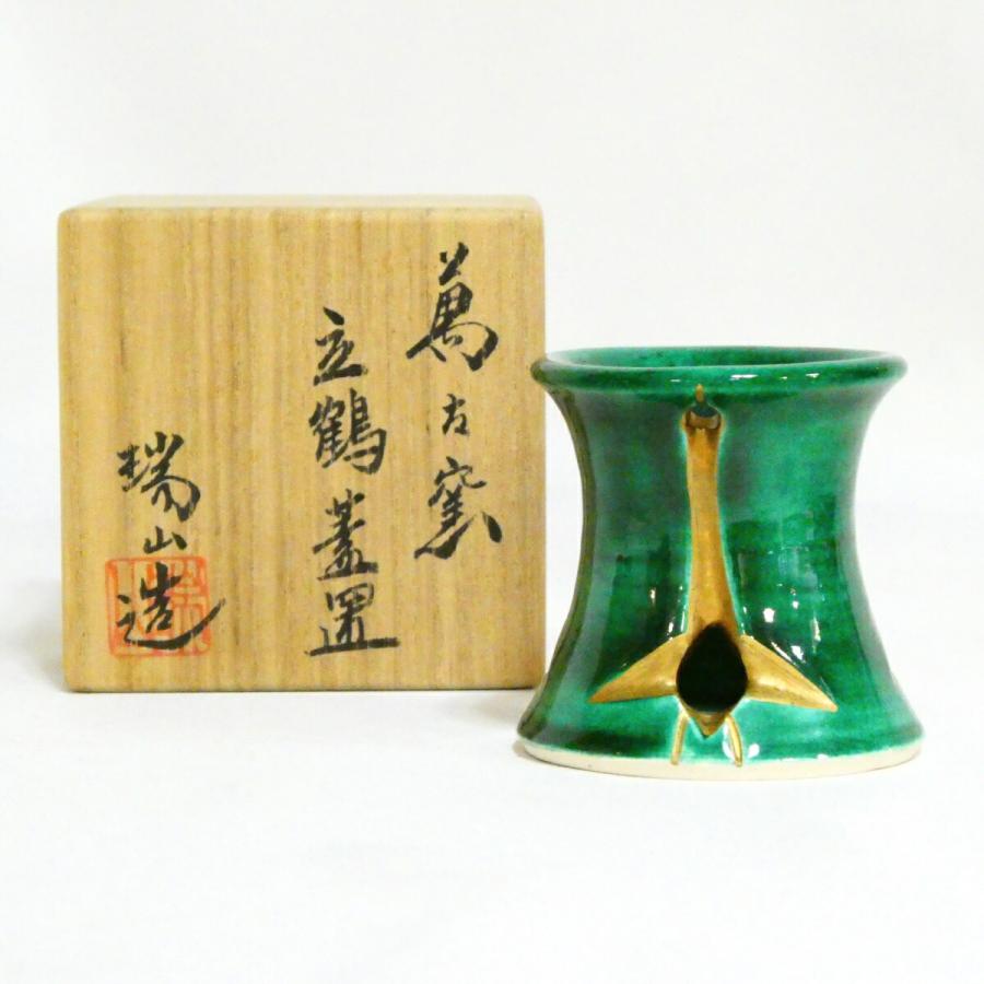 Ｗ１９６　蓋置　『菖蒲　蓋置』『萬古窯　加賀瑞山 造』　共箱　茶道具 茶道具】萬古焼 加賀瑞山作 立鶴蓋置 青釉【中古 美品】 : ますや雲湧