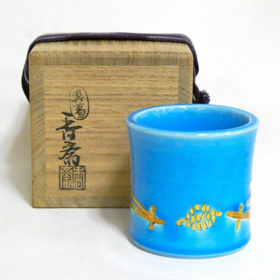 六月の特売品】眞葛焼 宮川香斎(真葛香斎)作 浅黄松葉 蓋置 【中古 美