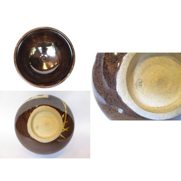 十月☆特売品】陽炎園 岩崎新定作 膳所焼 絵馬 干支 竹に寅 茶碗【税込