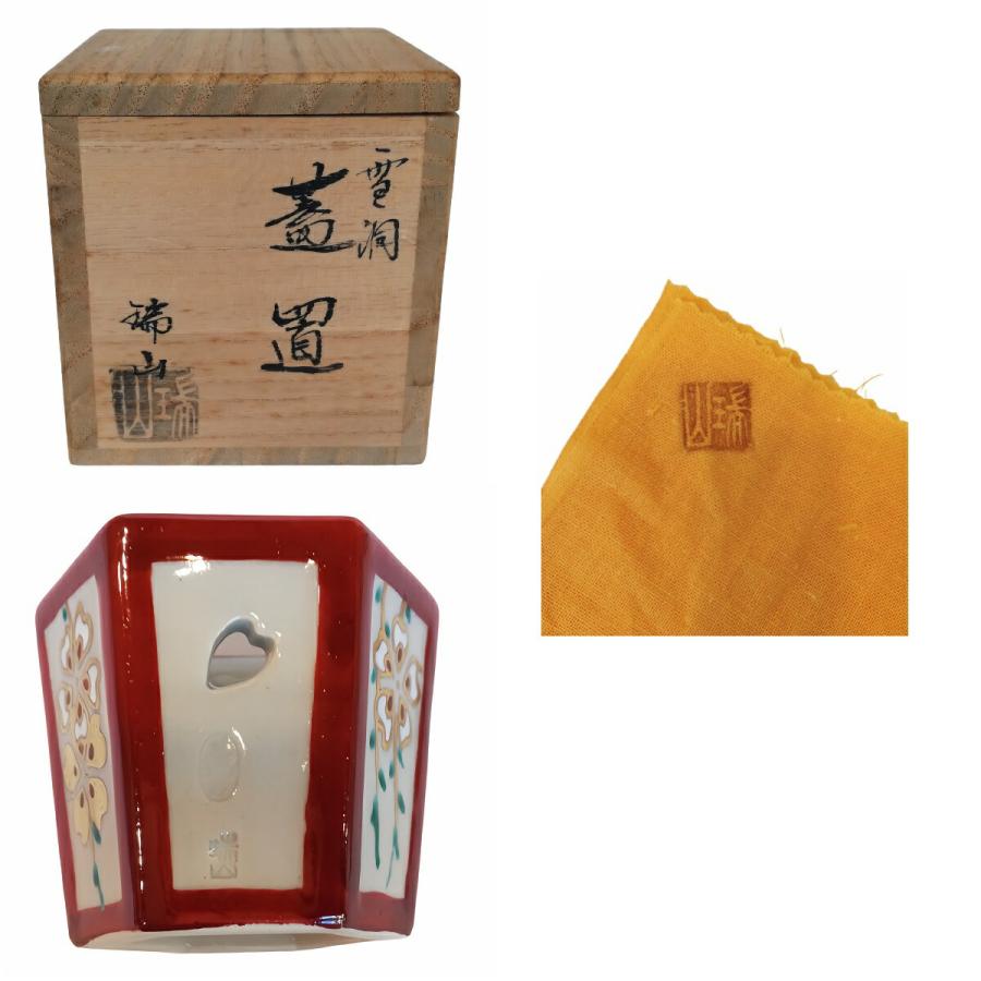 五月☆特売品】加賀瑞山作 雪洞蓋置【税込・送料込】 : ますや雲湧堂