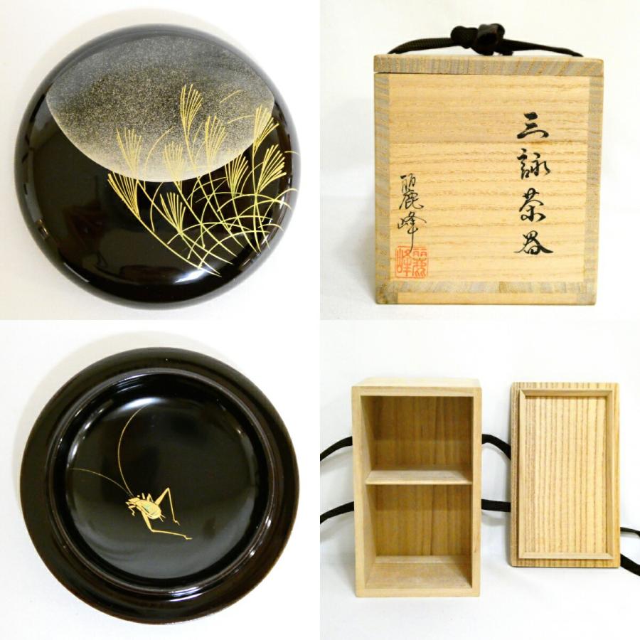 【二月の特売品】佐々木麗峰作 三詠茶器 雪月花 茶道具【中古 美品】 茶器/茶道具 なつめ（お薄器） お月見】 中棗 月兎に秋草 佐々木麗峰作 – 今屋静香園