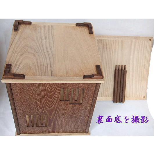 売れ筋商品(お取寄せ）圓能斎好 源氏棚 茶道具（特売品） 食器、グラス