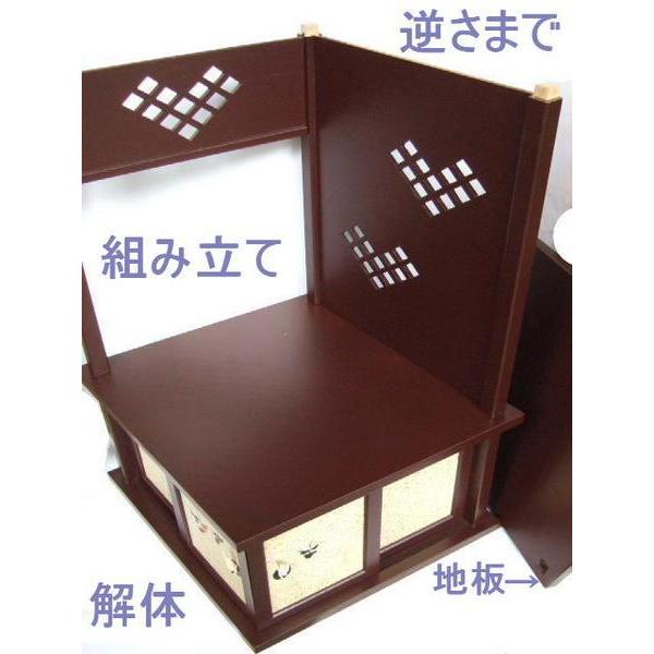 お取寄せ）淡々斎好写 徒然棚〔組立式〕茶道具（特売品） : ms-68-0301 