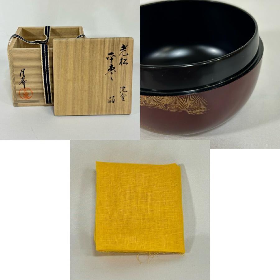 三月の特売品】蒔絵師 月峯作 溜塗 沈金 老松蒔絵 平棗 茶道具 三月の特売品】蒔絵師 月峯作 溜塗 沈金 老松蒔絵 平棗 茶道具