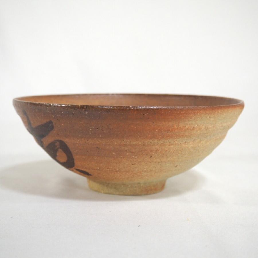 五月の特売品】信楽壺中庵 二代 保庭楽入作 信楽焼 茶道具【中古 美品