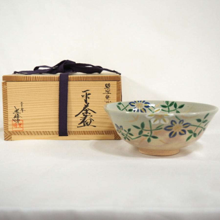 イ85 建水『乗松俊行』『備前焼建水共箱』茶道具