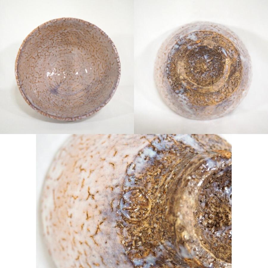 五月の特売品】指月窯 波多野善蔵作 萩焼 茶碗 茶道具 【中古 美品