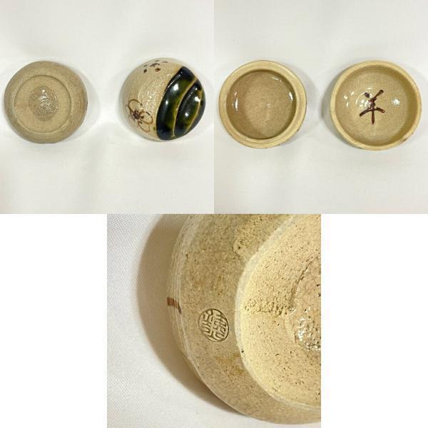 中古】松本鉄山作 織部 香合蓋置壱双 茶道具【美品】送料無料 : ますや