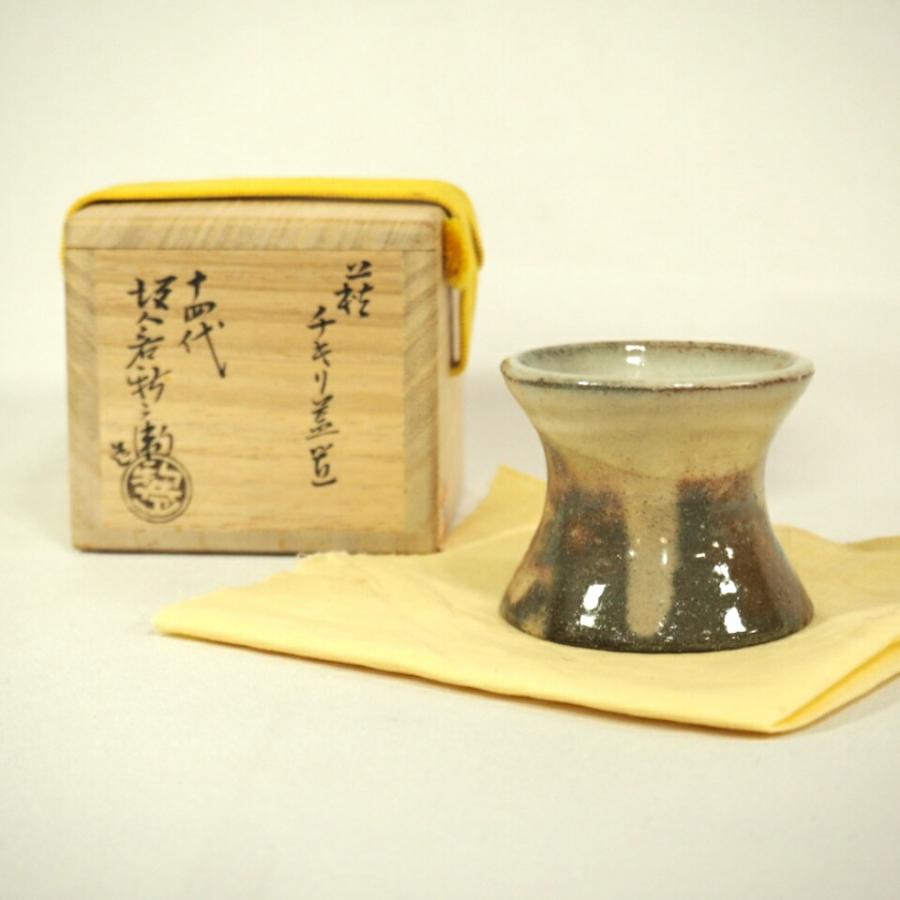 茶道具　蓋置　萩焼　チキリ蓋置　第14代坂倉新兵衛　作　表千家　【匿名配送】 萩焼 皆具 御点前 4点セット 四月の特売品】山口