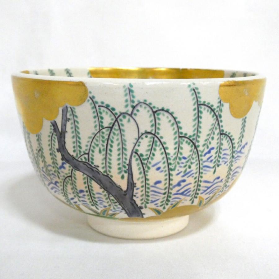 三月の特売品】平安 通次阿山作 仁清黒 山水 茶碗 茶道具【中古 美品