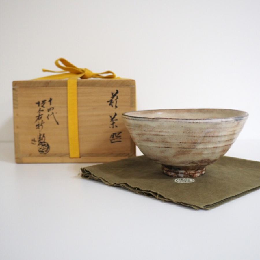 萩の名工】山口県 十四代 坂倉新兵衛作 萩茶碗 萩焼 合茶碗 茶道具
