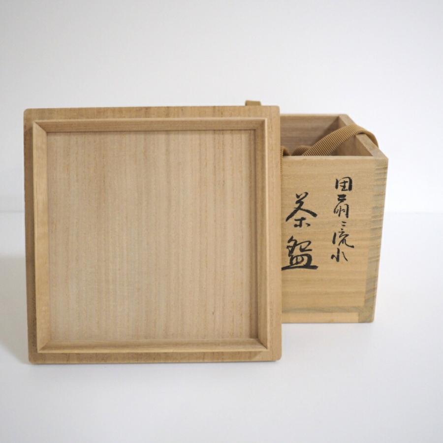 六月の特売品】水無月窯 藤谷芳哉作 団扇に流水 茶碗 抹茶茶碗 茶道具