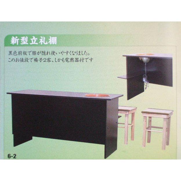 お取り寄せ特売品）新製品 組立式新・新型立礼一式k : ますや雲湧堂