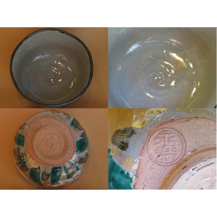 三月◇特売品)平安 十六代 永楽善五郎(即全)上作 乾山写 菖蒲 三月◇特売品)平安 十六代 永楽善五郎(即全)上作 乾山写 菖蒲